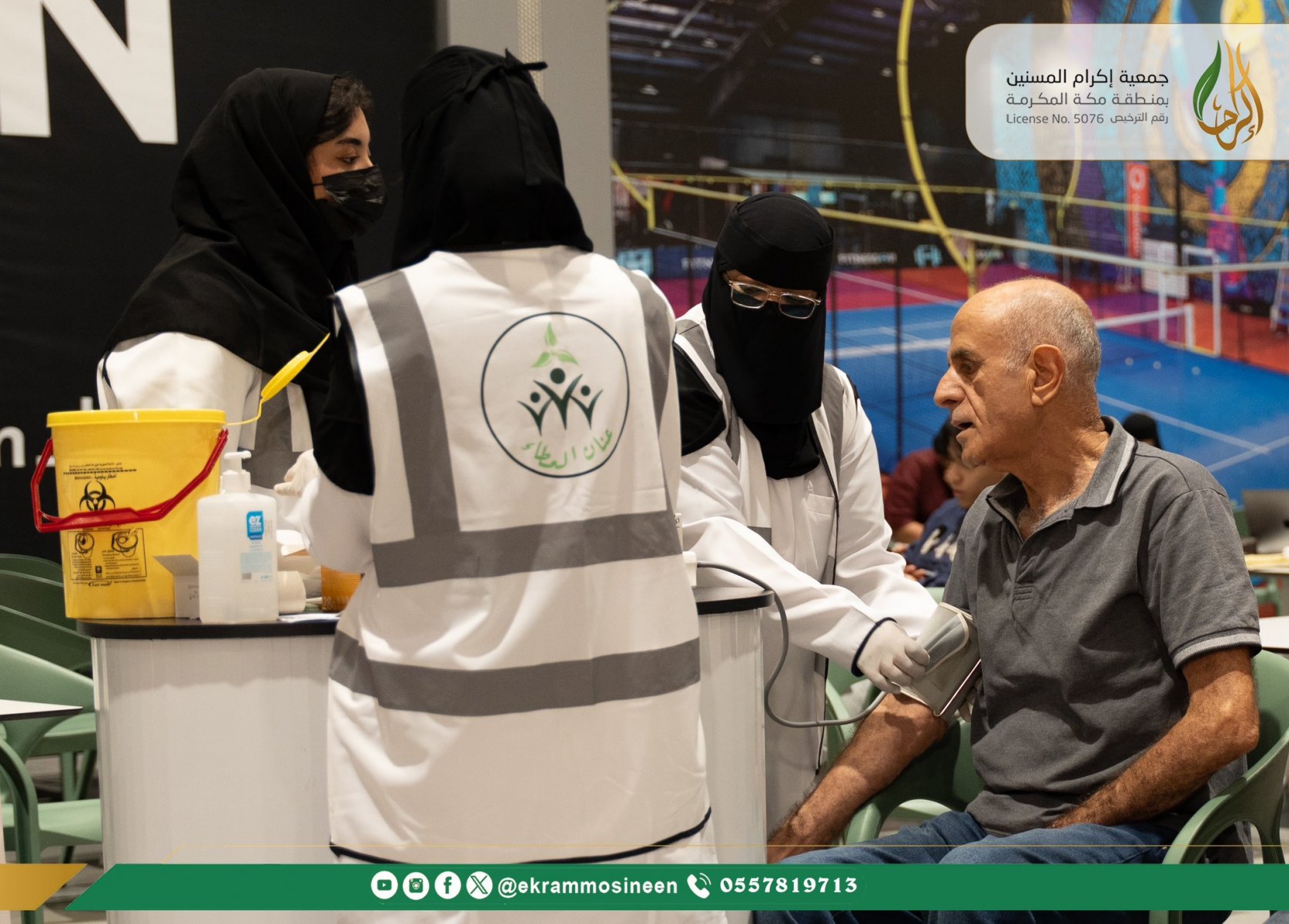 نفذت جمعية اكرام المسنين ركنًا توعويًا بالتعاون مع مستشفى الصحة النفسية